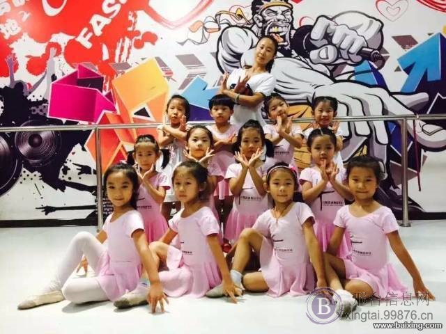 邢台市D舞灵魂舞蹈学校少儿班、成人班招生了