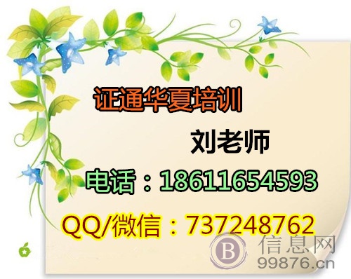 韶关资料员施工员安全员质量员可以异地报名考试吗