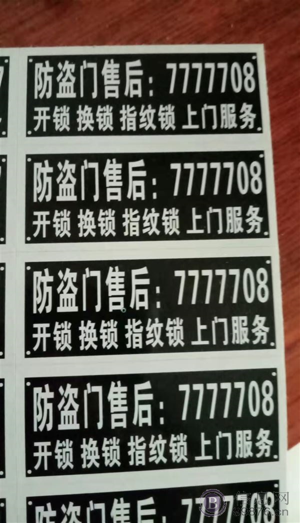 邢台市开锁换锁服务